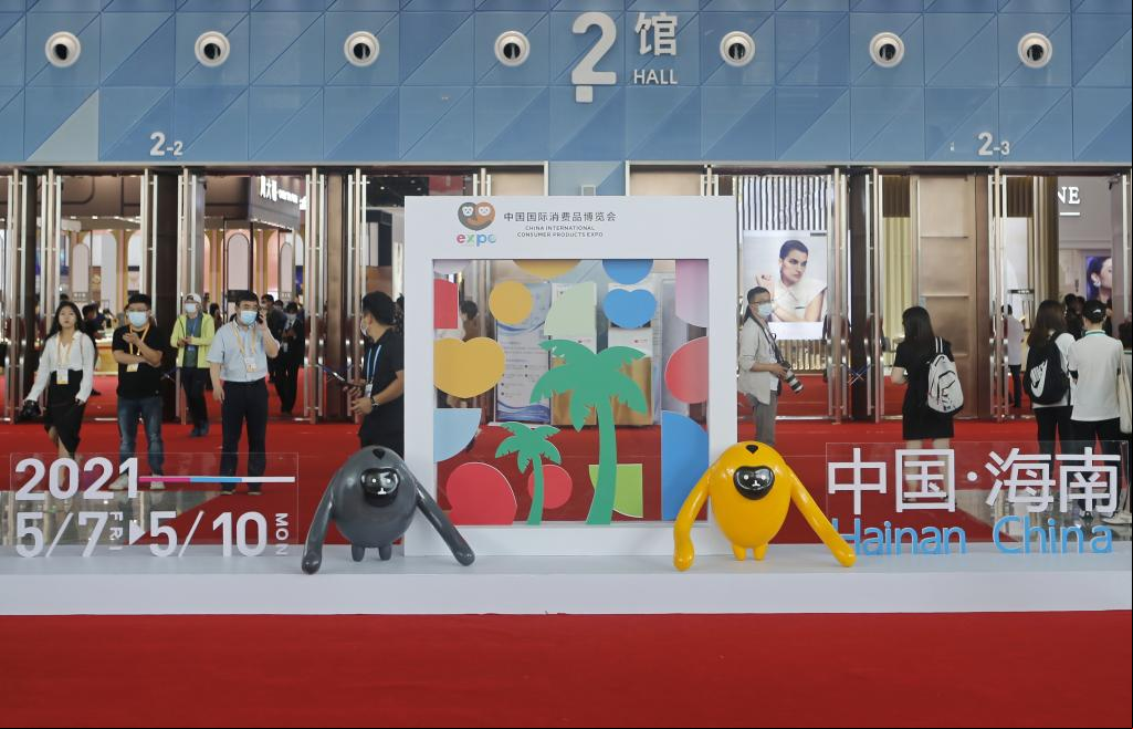 Exposición Internacional de Productos de Consumo de China concluye en Hainan