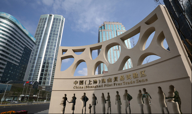 Zona de Libre Comercio de Shanghai emite sus primeros bonos