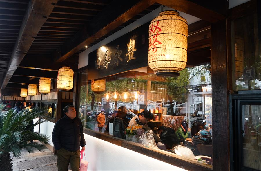 El mercado de Shuangta en Suzhou