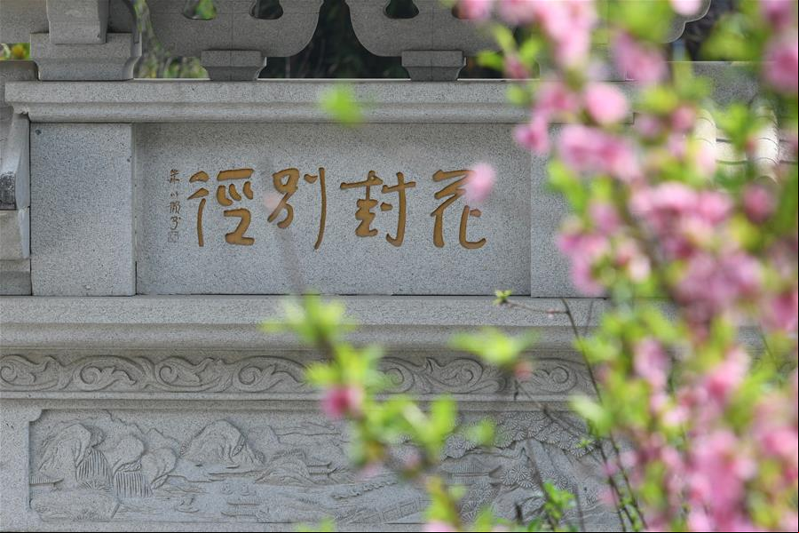 Paisaje primaveral en Fuzhou