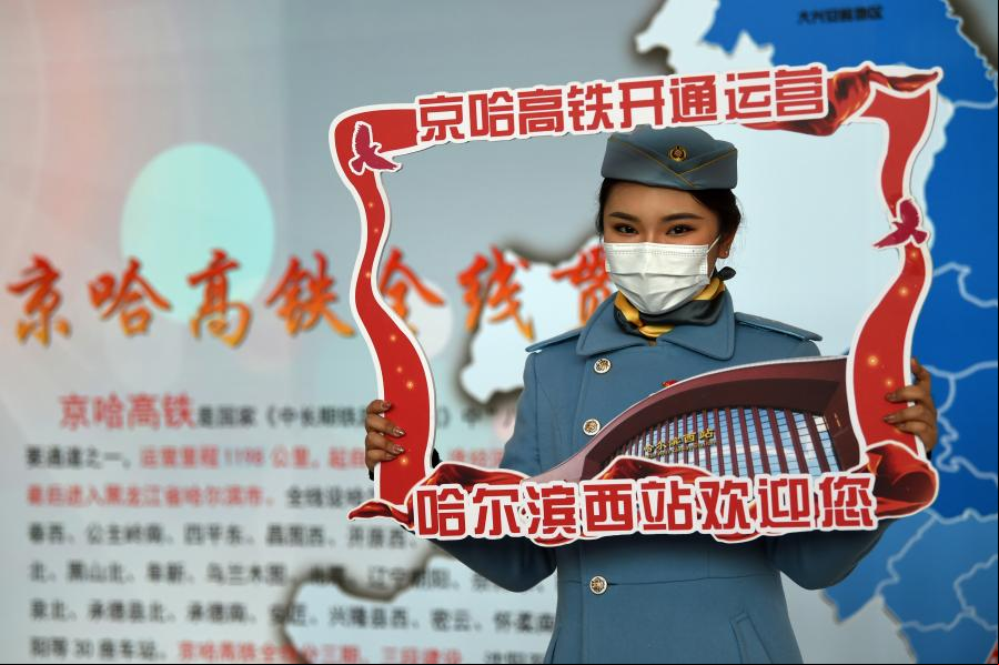 Comienza a operar ferrocarril de alta velocidad Beijing-Harbin