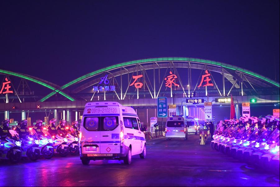 Equipo de asistencia médica de la provincia de Shaanxi salen de Shijiazhuang