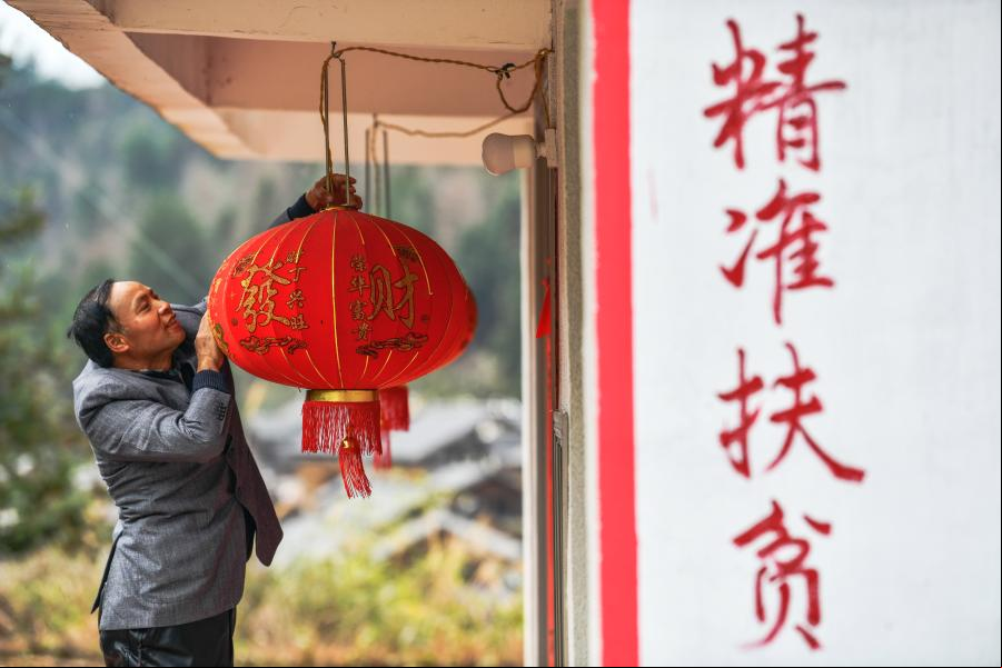 Guizhou ha sacado de pobreza a más de 9 millones de personas desde 2012