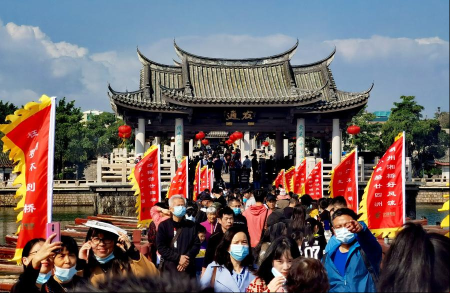 Poblado de Chaozhou en Guangdong