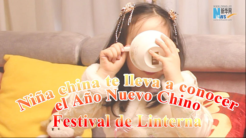 Festival de Linterna